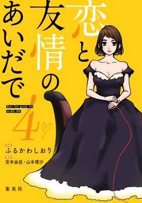 ����ͧ��Τ������� �Żҥ��ꥸ�ʥ��� 4