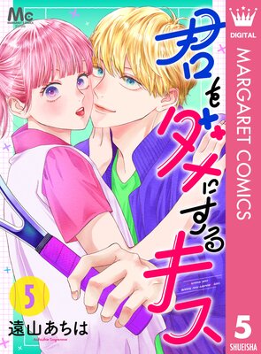 �������ˤ��륭�� 5