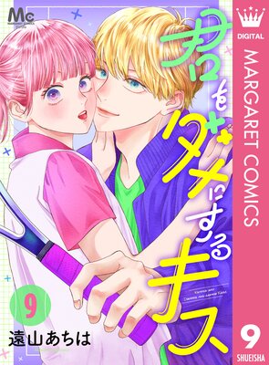 �������ˤ��륭�� 9