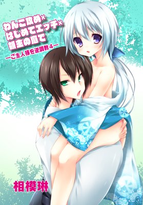 ��󤳹���ߤϤ���ƥ��å����μ�����ǡ�������ͤ��Ĵ��4��