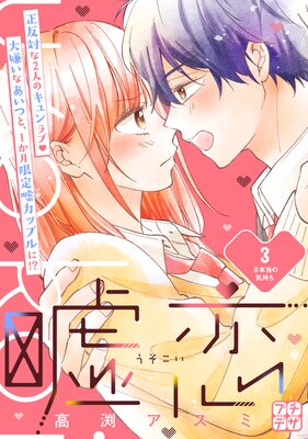 ���� �ץ��ǥ� 3��