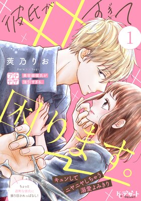 ��᤬�ߡߤ����ƺ���ޤ��� �ץ��ǥ���ɽ��