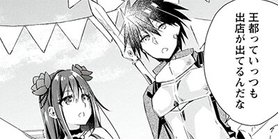 ͦ�������΢¦�ǲ��ϱ�ͺ�������ޤ� ����ƻ�����α�ͺ�����ʥ��ߥå��� 3