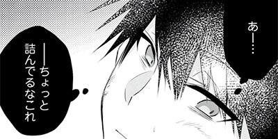 ͦ�������΢¦�ǲ��ϱ�ͺ�������ޤ� ����ƻ�����α�ͺ�����ʥ��ߥå��� 5