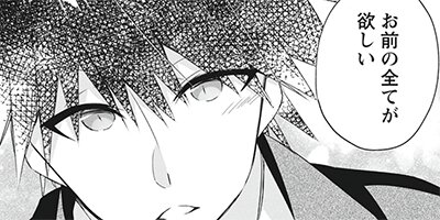 ͦ�������΢¦�ǲ��ϱ�ͺ�������ޤ� ����ƻ�����α�ͺ�����ʥ��ߥå��� 7