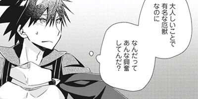 ͦ�������΢¦�ǲ��ϱ�ͺ�������ޤ� ����ƻ�����α�ͺ�����ʥ��ߥå��� 8