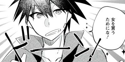 ͦ�������΢¦�ǲ��ϱ�ͺ�������ޤ� ����ƻ�����α�ͺ�����ʥ��ߥå��� 12