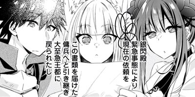 ͦ�������΢¦�ǲ��ϱ�ͺ�������ޤ� ����ƻ�����α�ͺ�����ʥ��ߥå��� 13