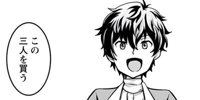 �������� �����Ϥͤ� �����Ƥ�����������ˡ�Ȥ��Τ��դ�ͺ��ɸ�������ʥ��ߥå��� 2