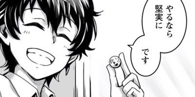 �������� �����Ϥͤ� �����Ƥ�����������ˡ�Ȥ��Τ��դ�ͺ��ɸ�������ʥ��ߥå��� 7