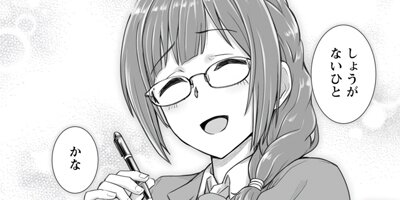 �������� �����Ϥͤ� �����Ƥ�����������ˡ�Ȥ��Τ��դ�ͺ��ɸ�������ʥ��ߥå��� 9