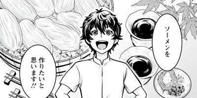 �������� �����Ϥͤ� �����Ƥ�����������ˡ�Ȥ��Τ��դ�ͺ��ɸ�������ʥ��ߥå��� 11