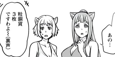 �������� �����Ϥͤ� �����Ƥ�����������ˡ�Ȥ��Τ��դ�ͺ��ɸ�������ʥ��ߥå��� 12