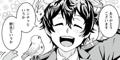 �������� �����Ϥͤ� �����Ƥ�����������ˡ�Ȥ��Τ��դ�ͺ��ɸ�������ʥ��ߥå��� 18