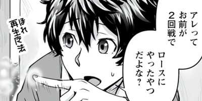 �������� �����Ϥͤ� �����Ƥ�����������ˡ�Ȥ��Τ��դ�ͺ��ɸ�������ʥ��ߥå��� 19