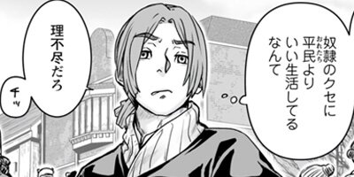 �������� �����Ϥͤ� �����Ƥ�����������ˡ�Ȥ��Τ��դ�ͺ��ɸ�������ʥ��ߥå��� 20