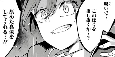 �Ƕ����ۻդΰ�����ž���������ͤ��Ų��ɤ����٤ƥ�󥹥������夹�����������ʥ��ߥå��� 13