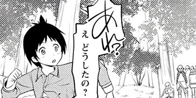 �ϥ���Ƚ�꤫��Ϥޤä���������ѻ�����ʥ��ߥå��� 2