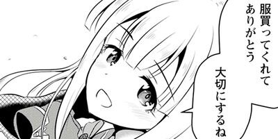 ���ä������ռ����ΤȰ�̼���ն��饤�� ����ǯ�ˤ�����������˳��ä��ơ���ͺ������夬����ʥ��ߥå��� 2