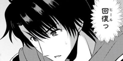 ���ä������ռ����ΤȰ�̼���ն��饤�� ����ǯ�ˤ�����������˳��ä��ơ���ͺ������夬����ʥ��ߥå��� 6