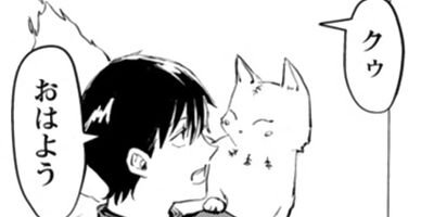 �������ϵ�˥��󥸥�󤬽и������ʥ��ߥå��� 3