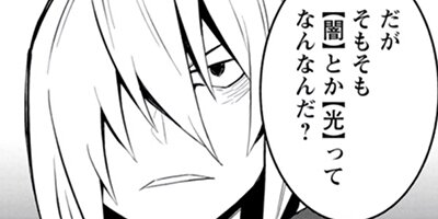 ͦ�ԥѡ��ƥ������������줿���ɡ�EX������ڸ�����᡼���ۤ�̵Ũ��¸�ߤˤʤä��ʥ��ߥå��� 7