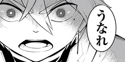 ͦ�ԥѡ��ƥ������������줿���ɡ�EX������ڸ�����᡼���ۤ�̵Ũ��¸�ߤˤʤä��ʥ��ߥå��� 10