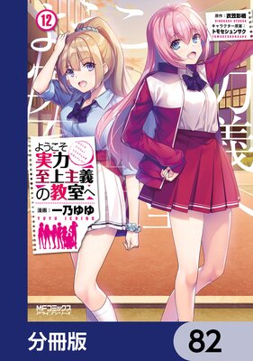 �褦�������ϻ�����ζ����ء�ʬ���ǡ� 82