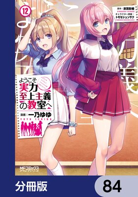 �褦�������ϻ�����ζ����ء�ʬ���ǡ� 84