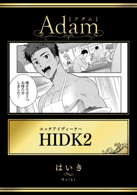 HIDK2