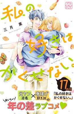 ��ι����Ϥ������ʤ��� �ץ��ǥ�