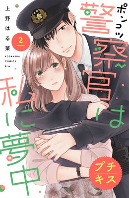 �ݥ󥳥ķٻ����ϻ��̴�� �ץ����� 2��