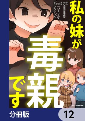 ����夬�ǿƤǤ���ʬ���ǡ�