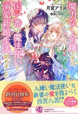 ���Ϥʤ����Ǥ���������֤���ˡ�Ȥ���Ů����������Ϥ�ޤ����ڽ�����SS�աۡڥ��饹���ա�