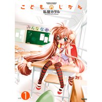 光の大社員 Oyster レンタルで読めます Renta