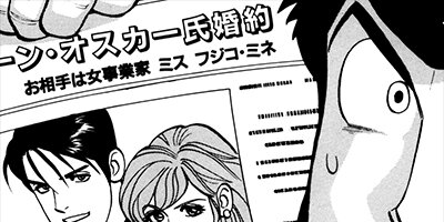 ��ѥ���Y 115