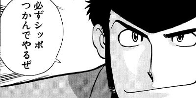 ��ѥ���Y 141