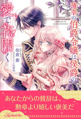 ����1��6���åȡ�������������ϸ��ߤΰ��ǲֳ����ڥ��饹���ա�