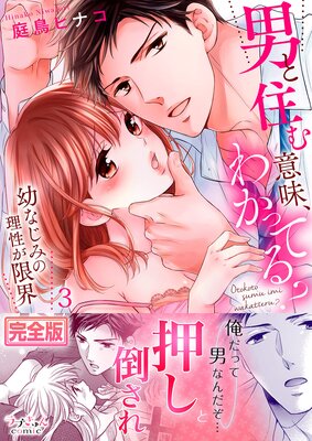 �ˤȽ����̣���狼�äƤ롩���Ĥʤ��ߤ��������³��ڴ����ǡ�