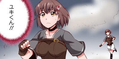 異世界召喚は二度目です(コミック) 68【フルカラー】