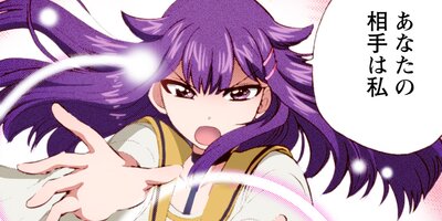 異世界召喚は二度目です(コミック) 69【フルカラー】