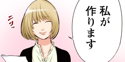 復讐の未亡人 4【フルカラー】