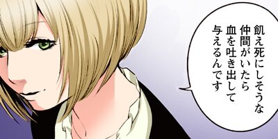 復讐の未亡人 5【フルカラー】