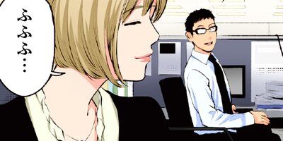復讐の未亡人 6【フルカラー】