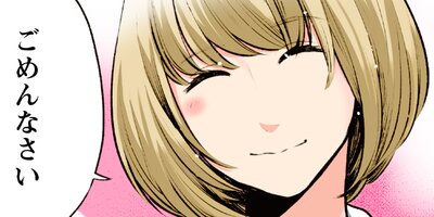 復讐の未亡人 7【フルカラー】