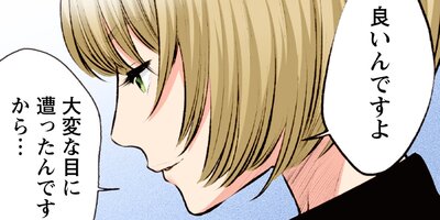 復讐の未亡人 10【フルカラー】