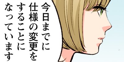 復讐の未亡人 12【フルカラー】
