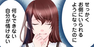 �����������Ф줿�ʤ顢ͥ���˱餸�Ƥߤ��ޤ��礦���ʥ��ߥå��� 31�ڥե륫�顼��