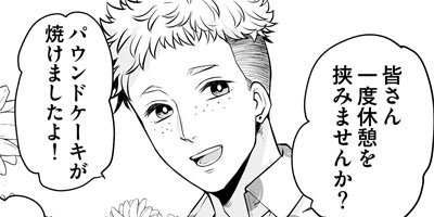 �ȥ磻�饤�ȳؽ��Τؤ褦�����ݥ�������ʪ�����ΰ۾������� 11