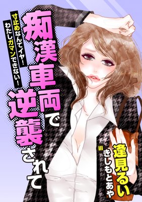 �Դ���ξ�ǵս�����ơ����ߤ�ʤ�ƥ��䡪 �錄�����ޥ�Ǥ��ʤ���